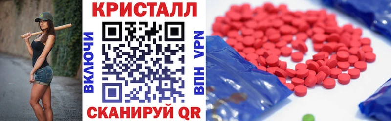 darknet как зайти Орёл АМФЕТАМИН VHQ