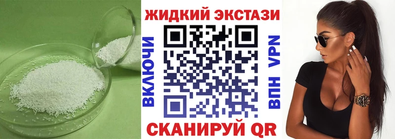 наркошоп  Орёл  БУТИРАТ 1.4BDO 