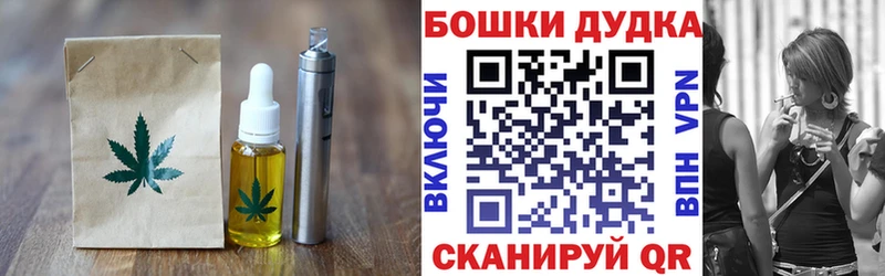 Еда ТГК конопля Орёл