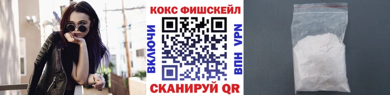 Кокаин 99% Орёл