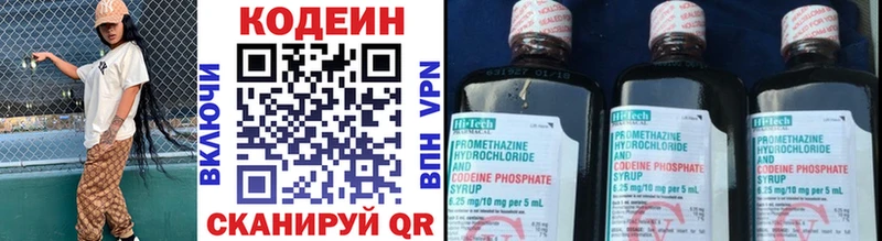 shop телеграм  blacksprut вход  Орёл  где можно купить   Codein Purple Drank 