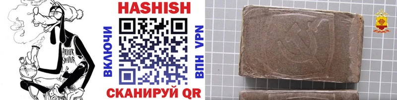 цены Орёл Гашиш hashish