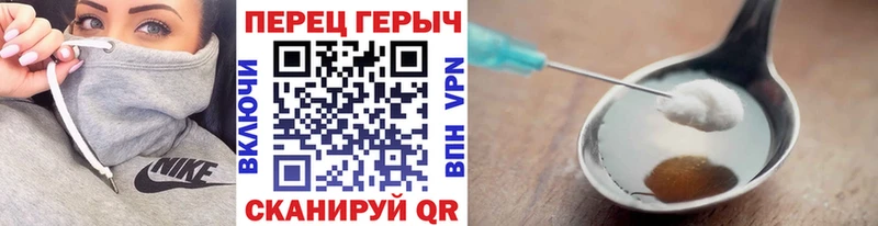 купить наркоту  кракен как войти  Героин афганец  Орёл 