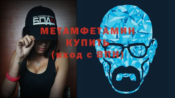 кокаин Абаза