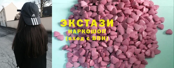 кокаин Абаза