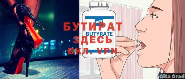 ешки Абдулино