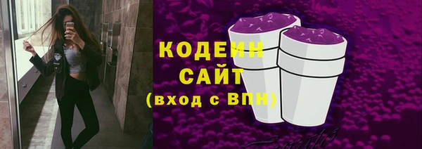 кокаин Абаза