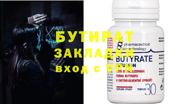 кокаин Абаза