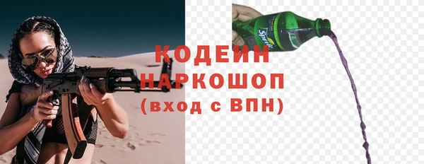 кокаин Абаза