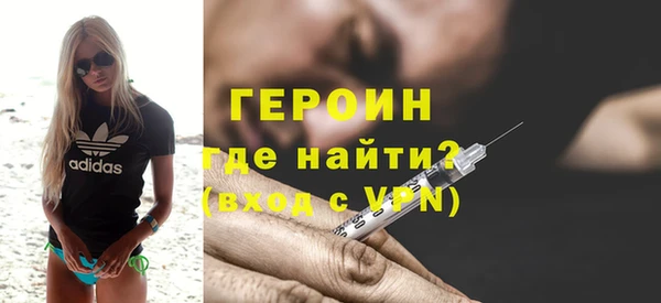 кокаин Абаза