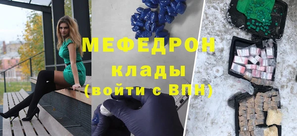 кокаин Абаза