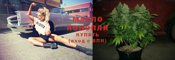 кокаин Абаза