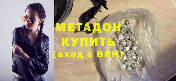 хмурый Магас
