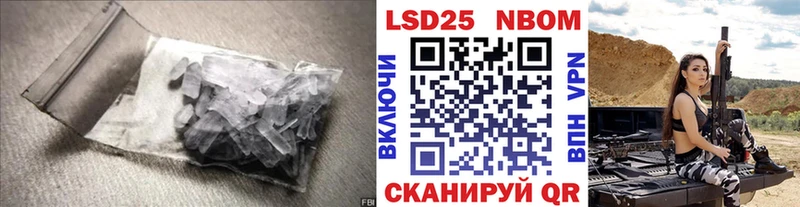 Лсд 25 экстази кислота Орёл