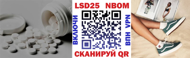 цена наркотик  Орёл  Лсд 25 экстази кислота 