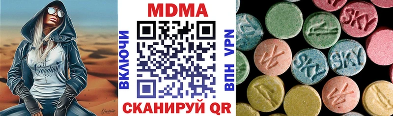 МДМА Molly  Орёл 
