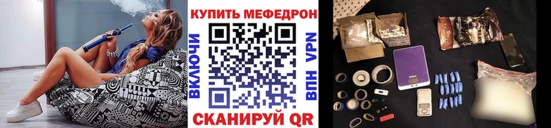 цены наркотик Орёл МЕФ mephedrone