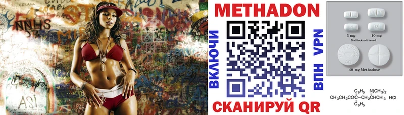 блэк спрут онион  Орёл  Метадон белоснежный 