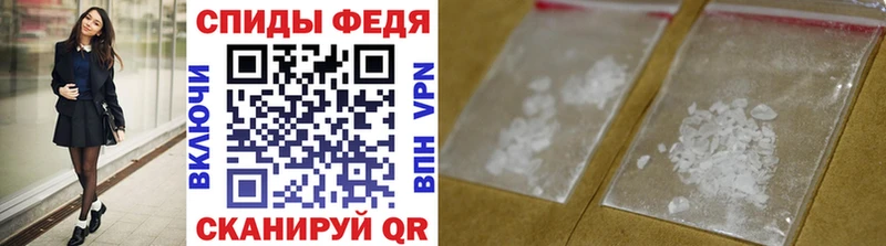 площадка наркотические препараты Орёл Метамфетамин винт
