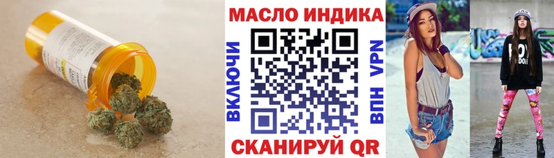 ТГК вейп  Орёл 